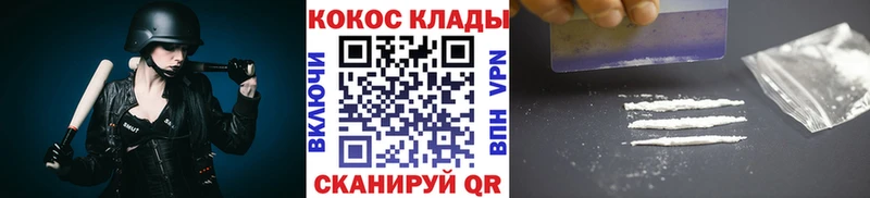 Где купить наркоту Пыть-Ях КОКАИН  кракен ссылки  Alpha-PVP  Марихуана  Меф 