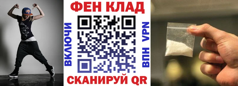 АМФ VHQ как найти закладки Пыть-Ях