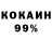 МЕТАДОН кристалл Via Nfl
