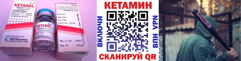 Кетамин VHQ  даркнет сайт  Пыть-Ях 