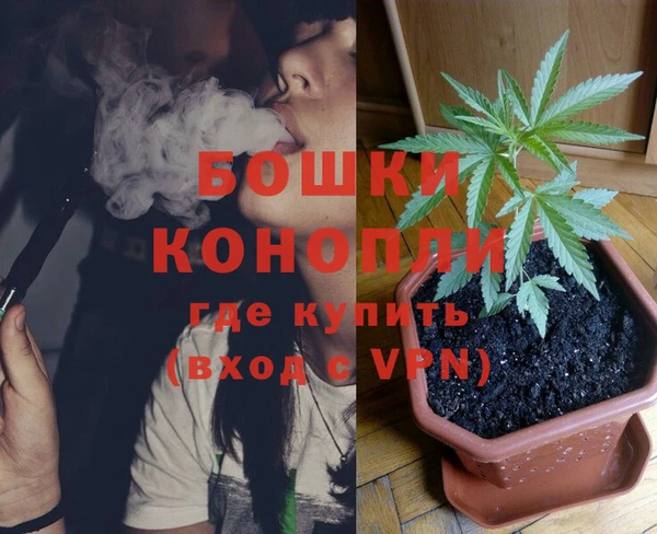мяу мяу кристалл Балахна