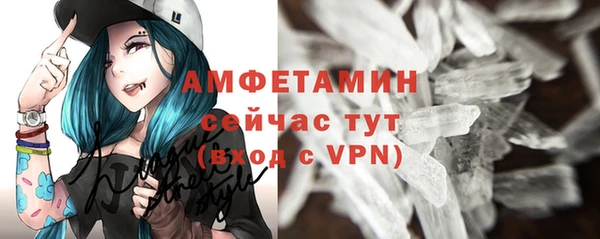 мяу мяу кристалл Балахна