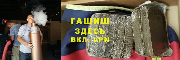 мяу мяу кристалл Балахна