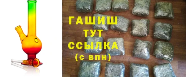 мяу мяу кристалл Балахна