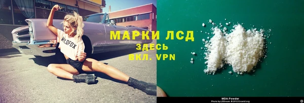 марихуана Балабаново