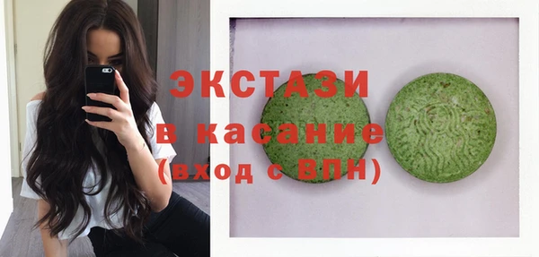 мяу мяу кристалл Балахна