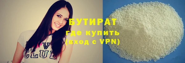 марихуана Балабаново