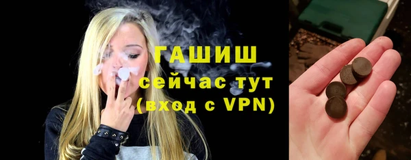 марихуана Балабаново
