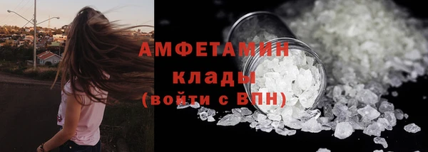 марихуана Балабаново