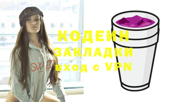 кокаин перу Баксан