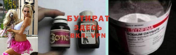 марихуана Балабаново