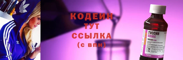 кокаин перу Баксан