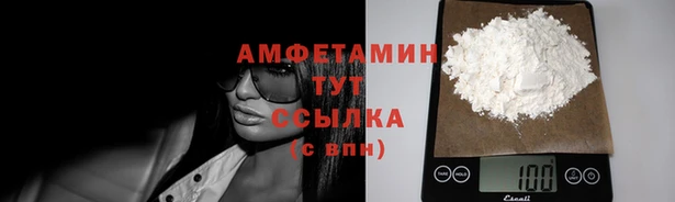 мяу мяу кристалл Балахна