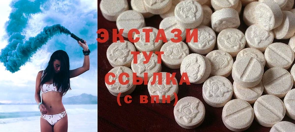 мяу мяу кристалл Балахна