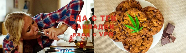 марихуана Балабаново