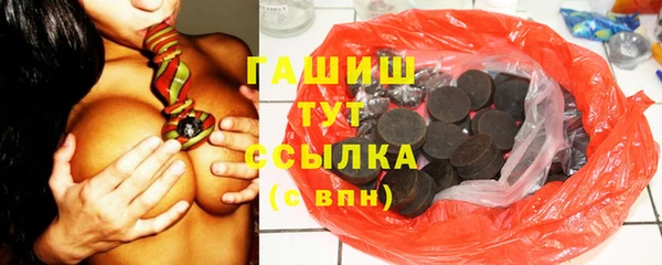 марихуана Балабаново