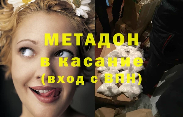марихуана Балабаново