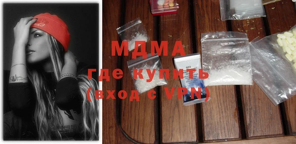 марихуана Балабаново