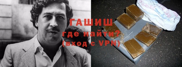 марихуана Балабаново