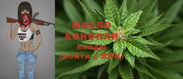 марихуана Балабаново