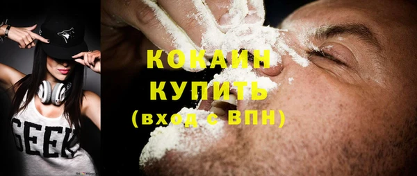 кокаин перу Баксан