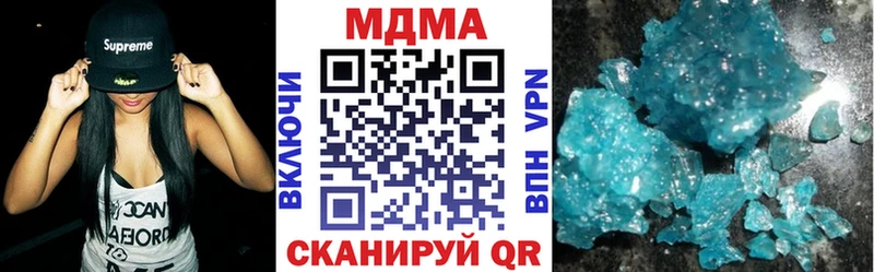 MDMA Molly Пыть-Ях