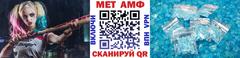 Первитин кристалл  Пыть-Ях 