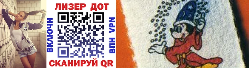 Марки 25I-NBOMe 1,5мг Пыть-Ях