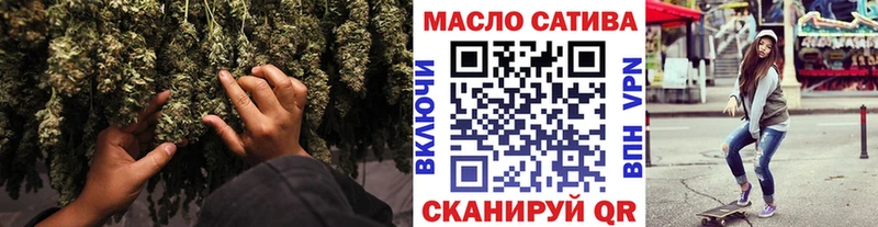 ТГК THC oil  даркнет телеграм  Пыть-Ях 